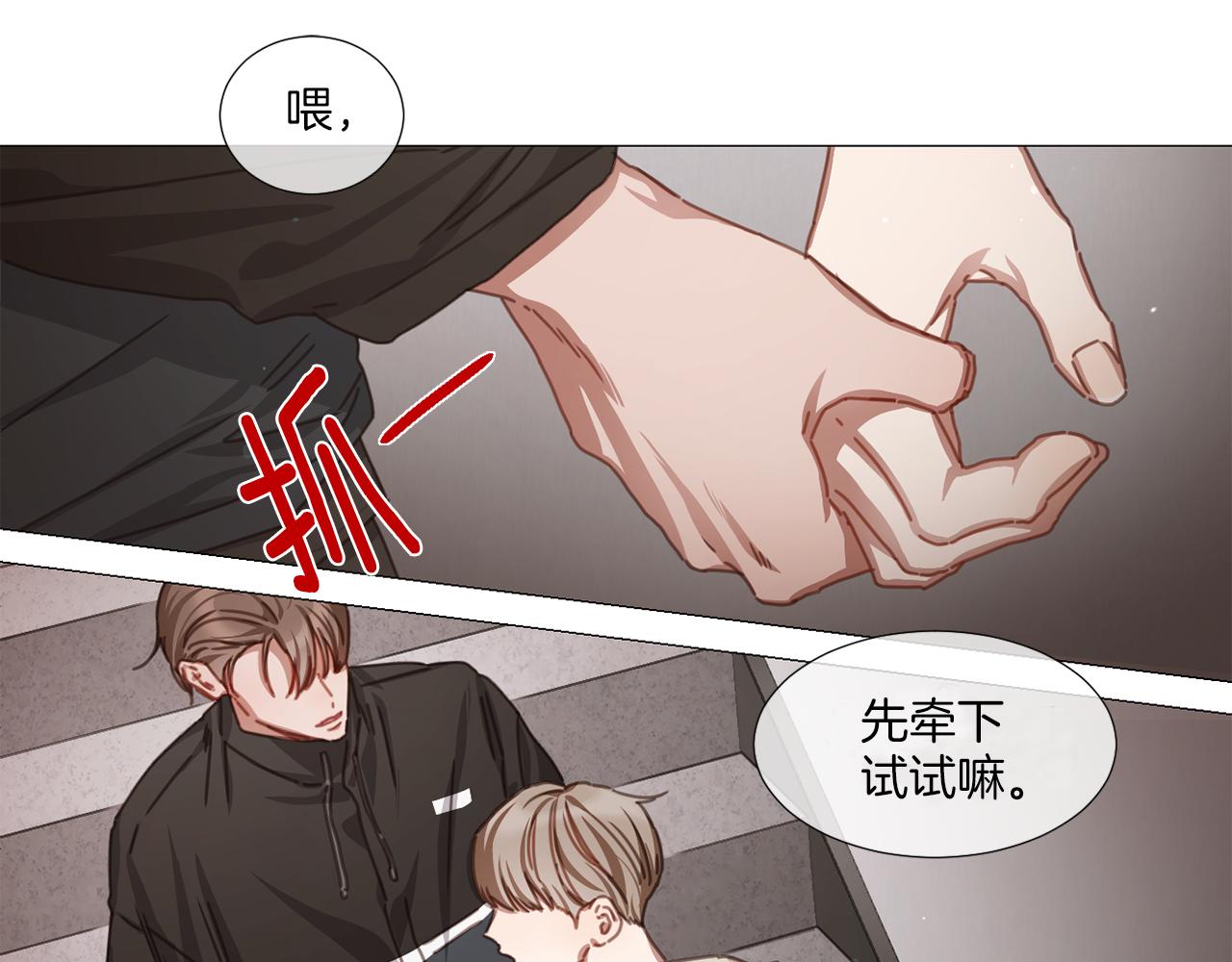 第39话 决定放弃70