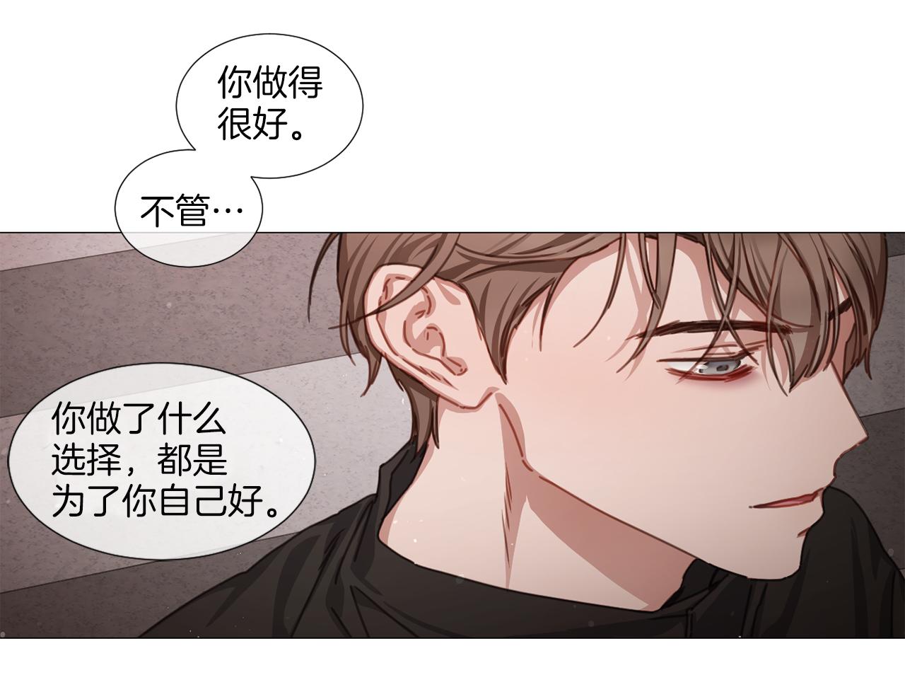 第39话 决定放弃72