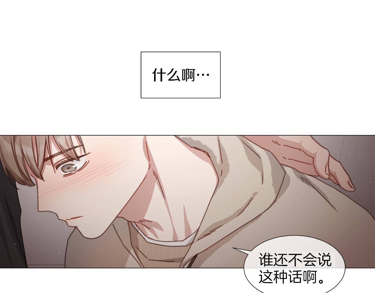 第39话 决定放弃73
