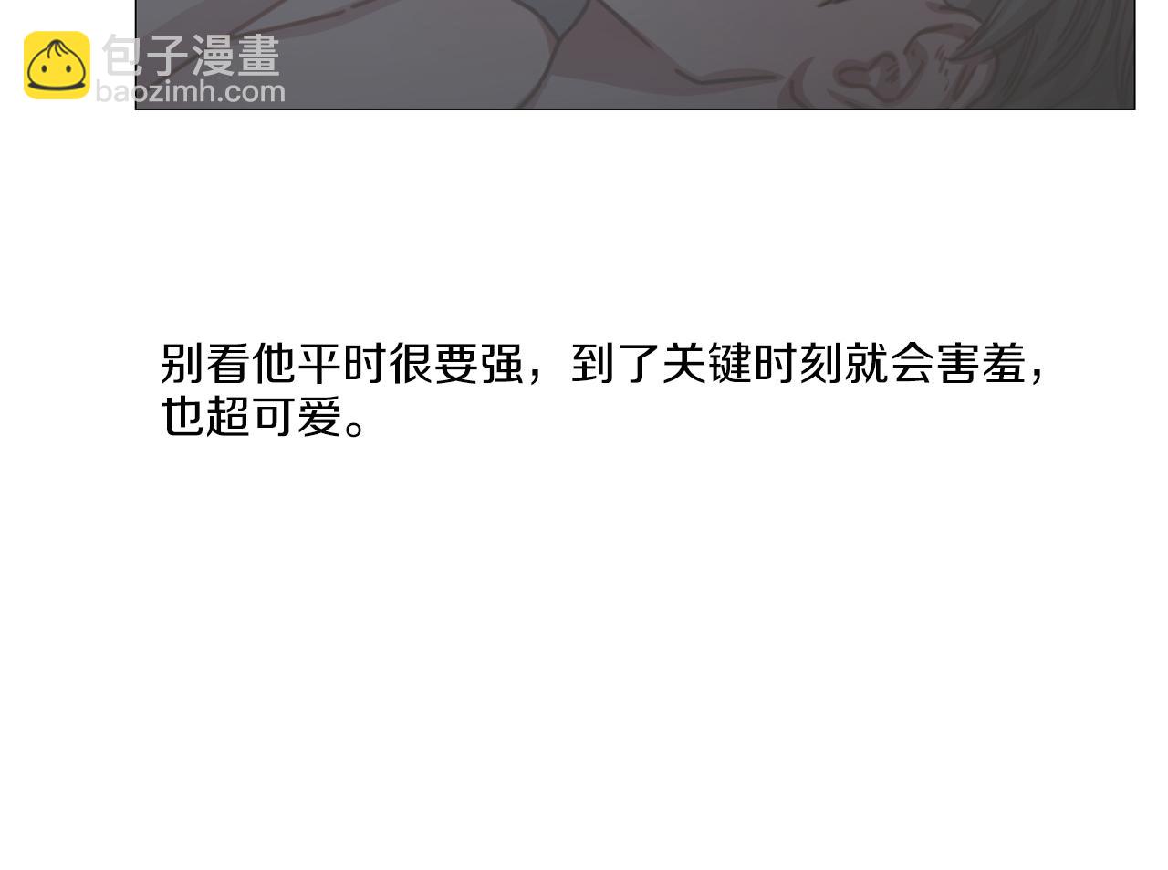 第39话 决定放弃8
