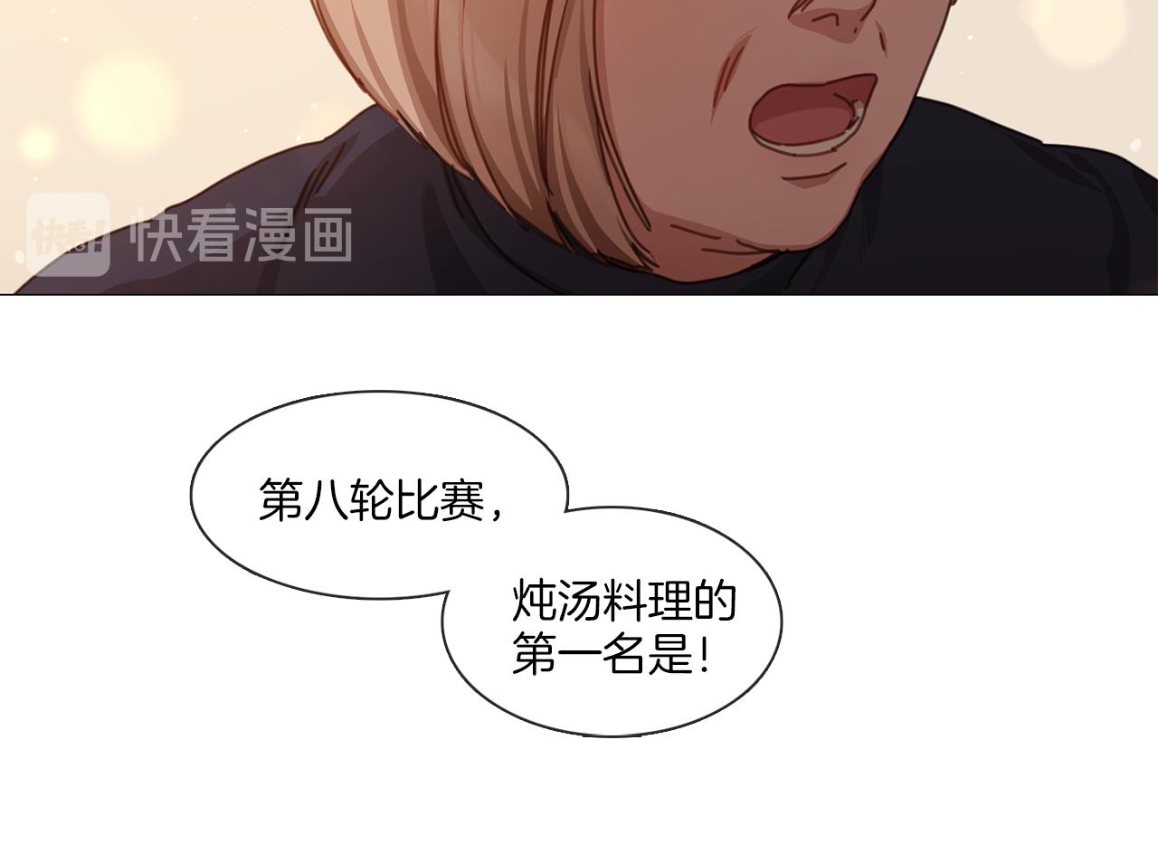 第41话 智浩第一23