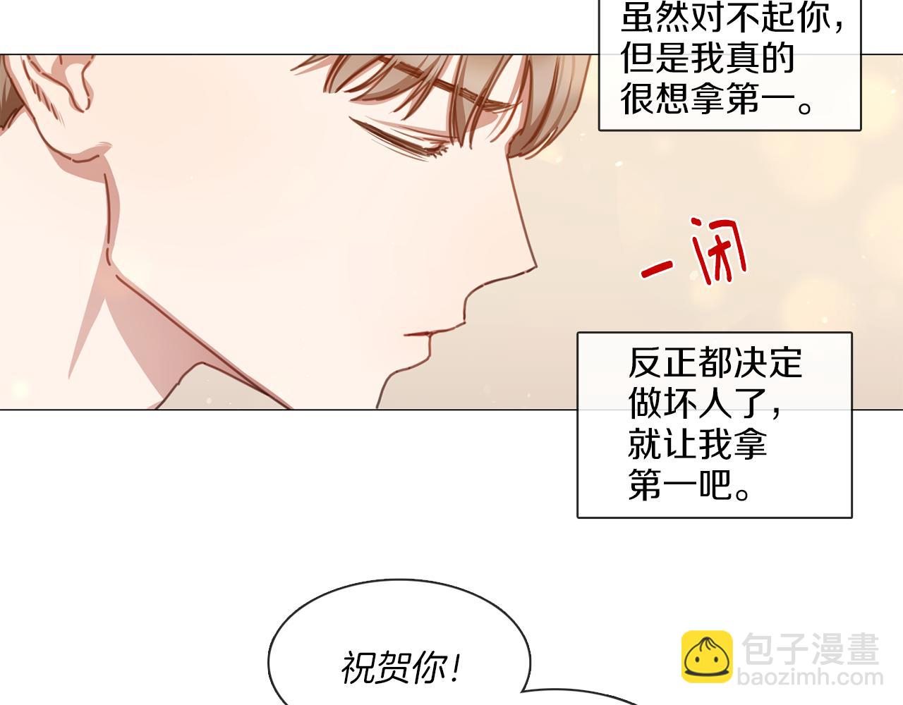 第41话 智浩第一25