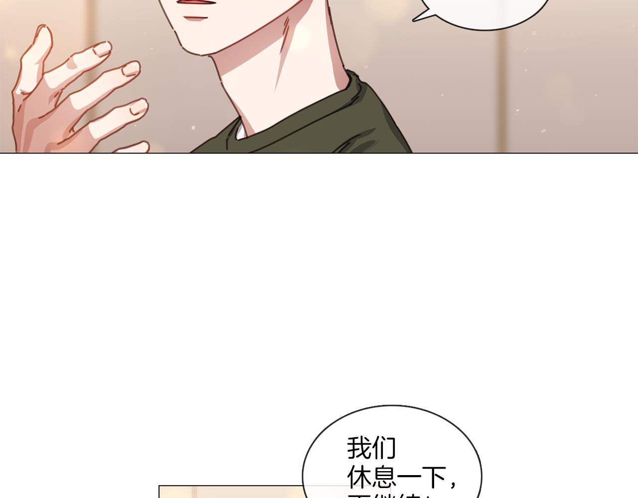 第41话 智浩第一31