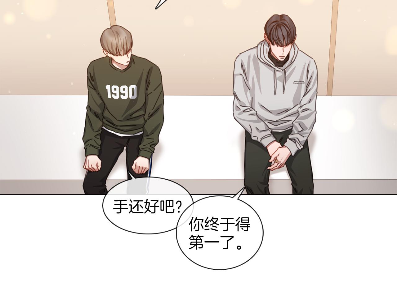 第41话 智浩第一35
