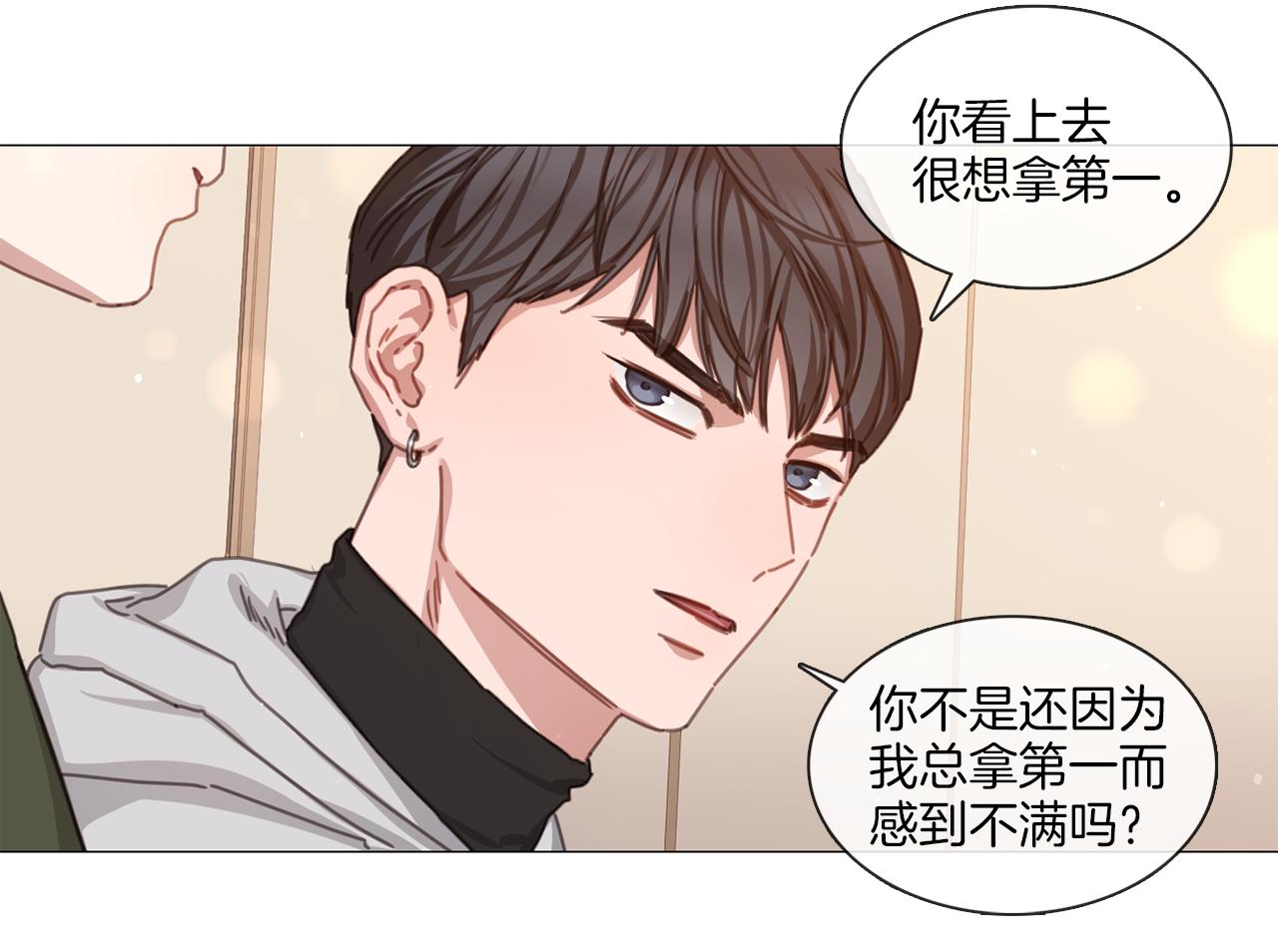 第41话 智浩第一38