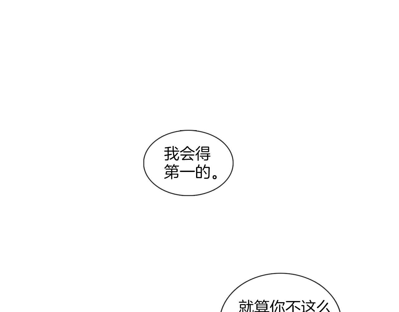 第41话 智浩第一45