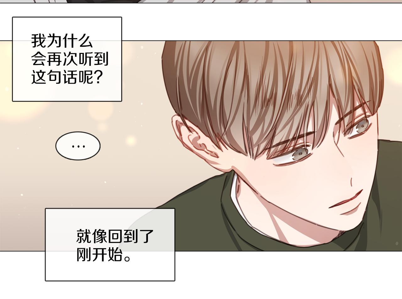 第41话 智浩第一47