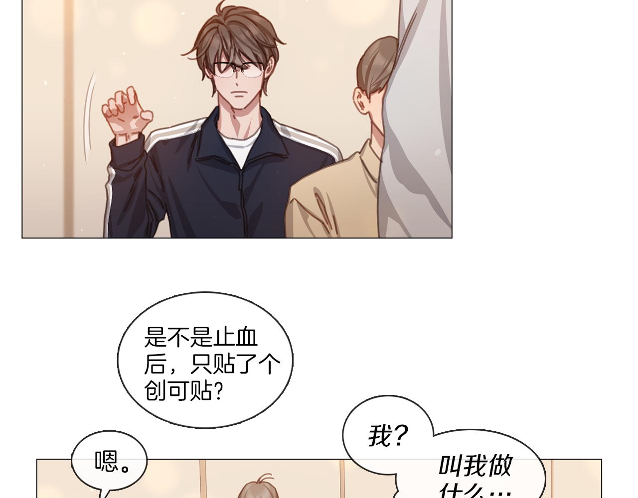 第41话 智浩第一49