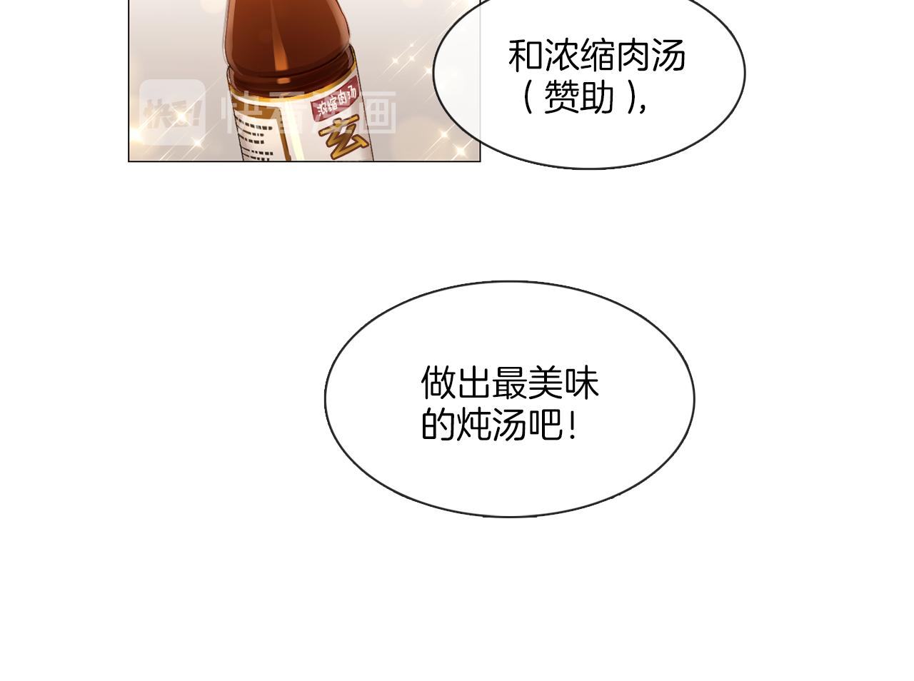第41话 智浩第一5