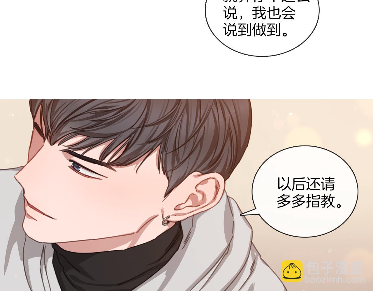 第41话 智浩第一50
