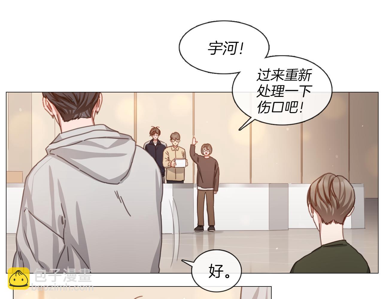 第41话 智浩第一52