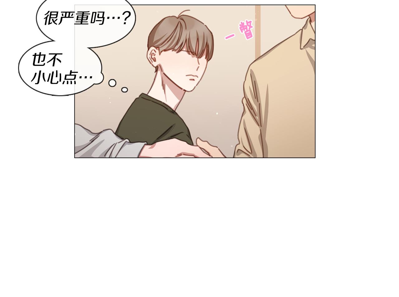 第41话 智浩第一57