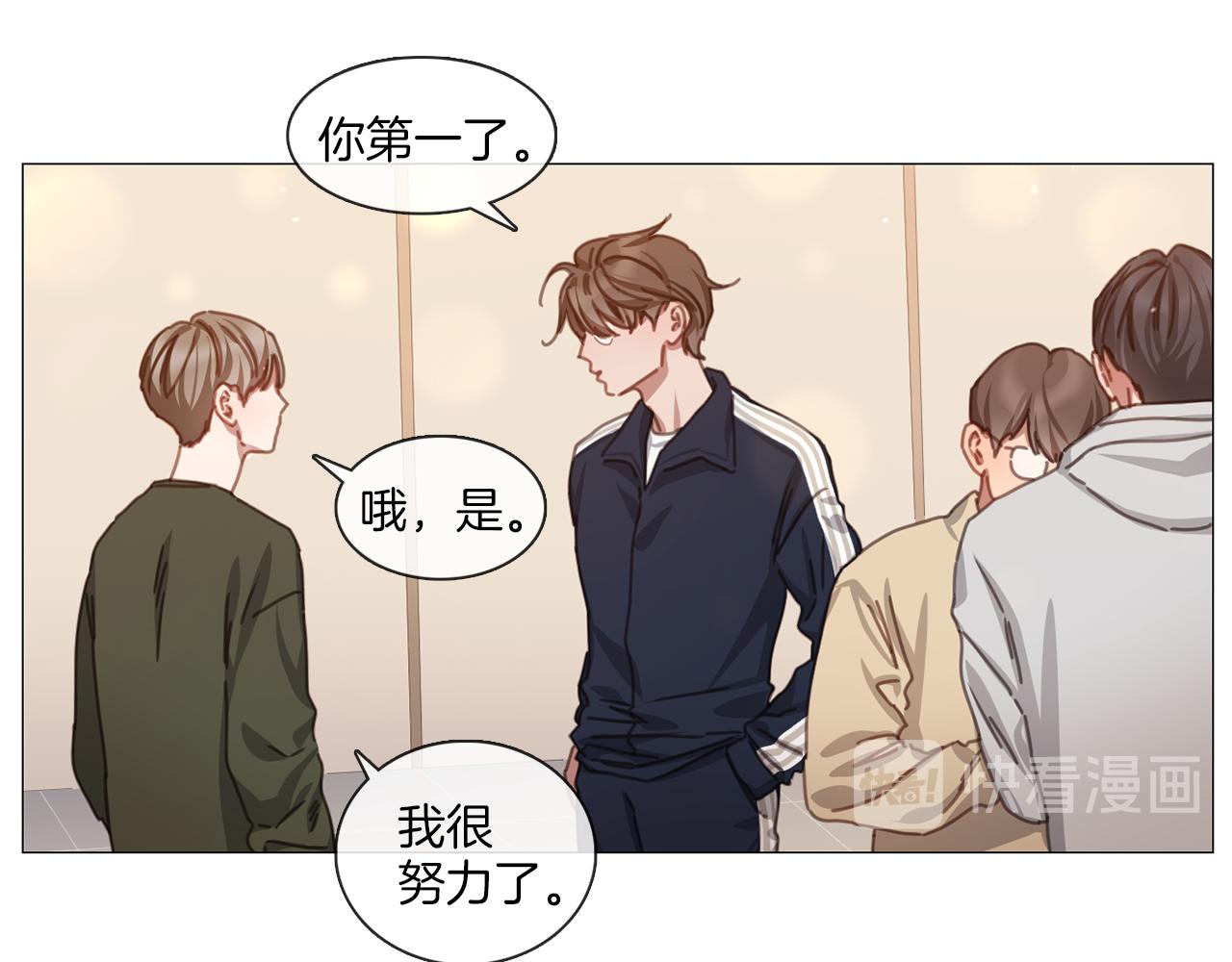 第41话 智浩第一58
