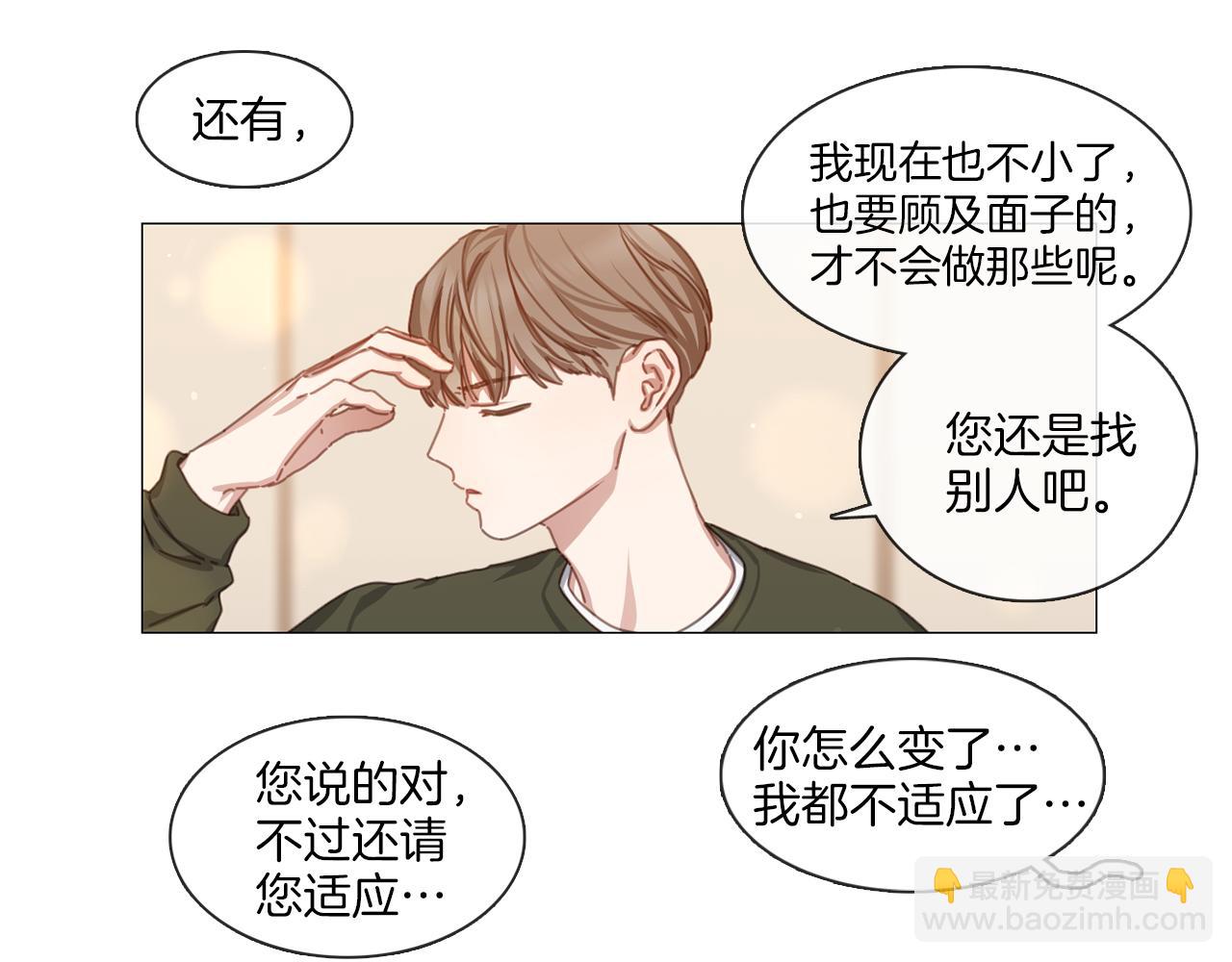 第41话 智浩第一61
