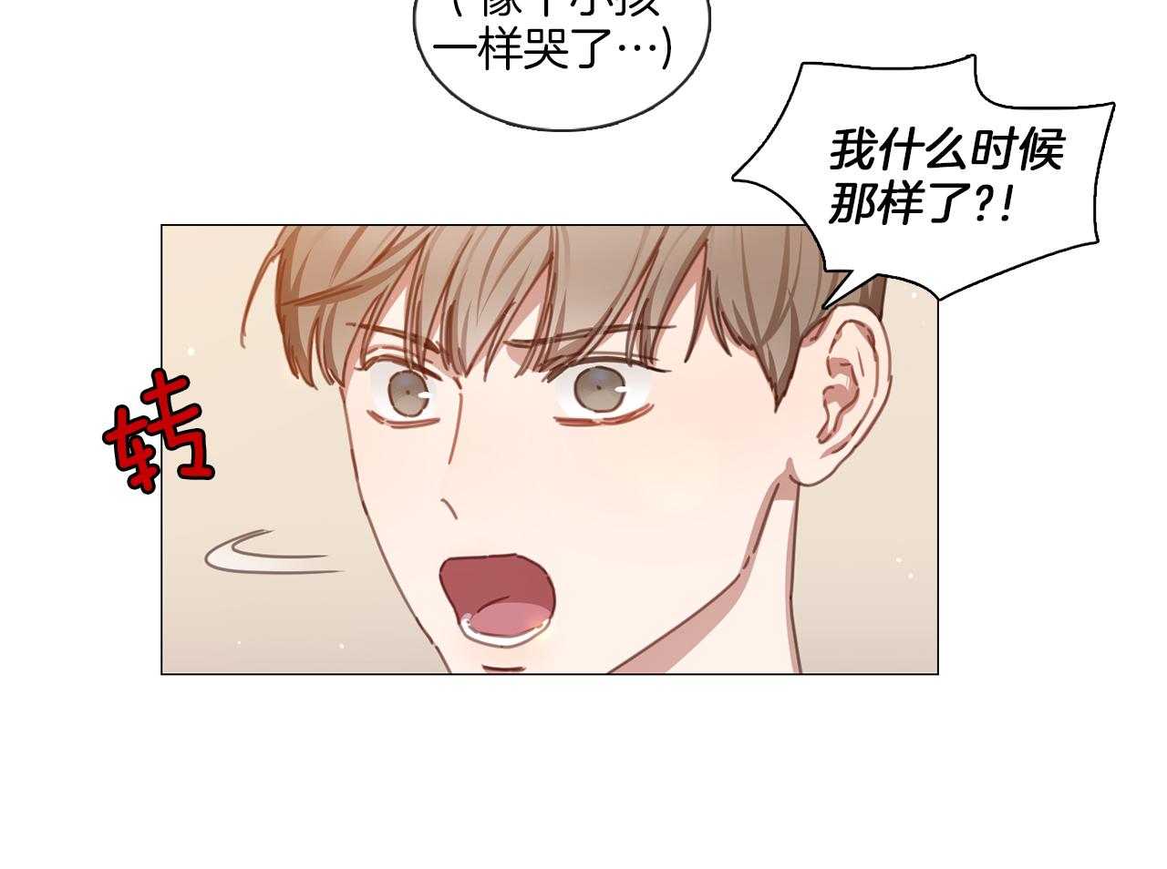 第41话 智浩第一63