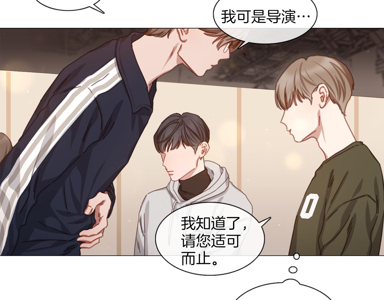 第41话 智浩第一65