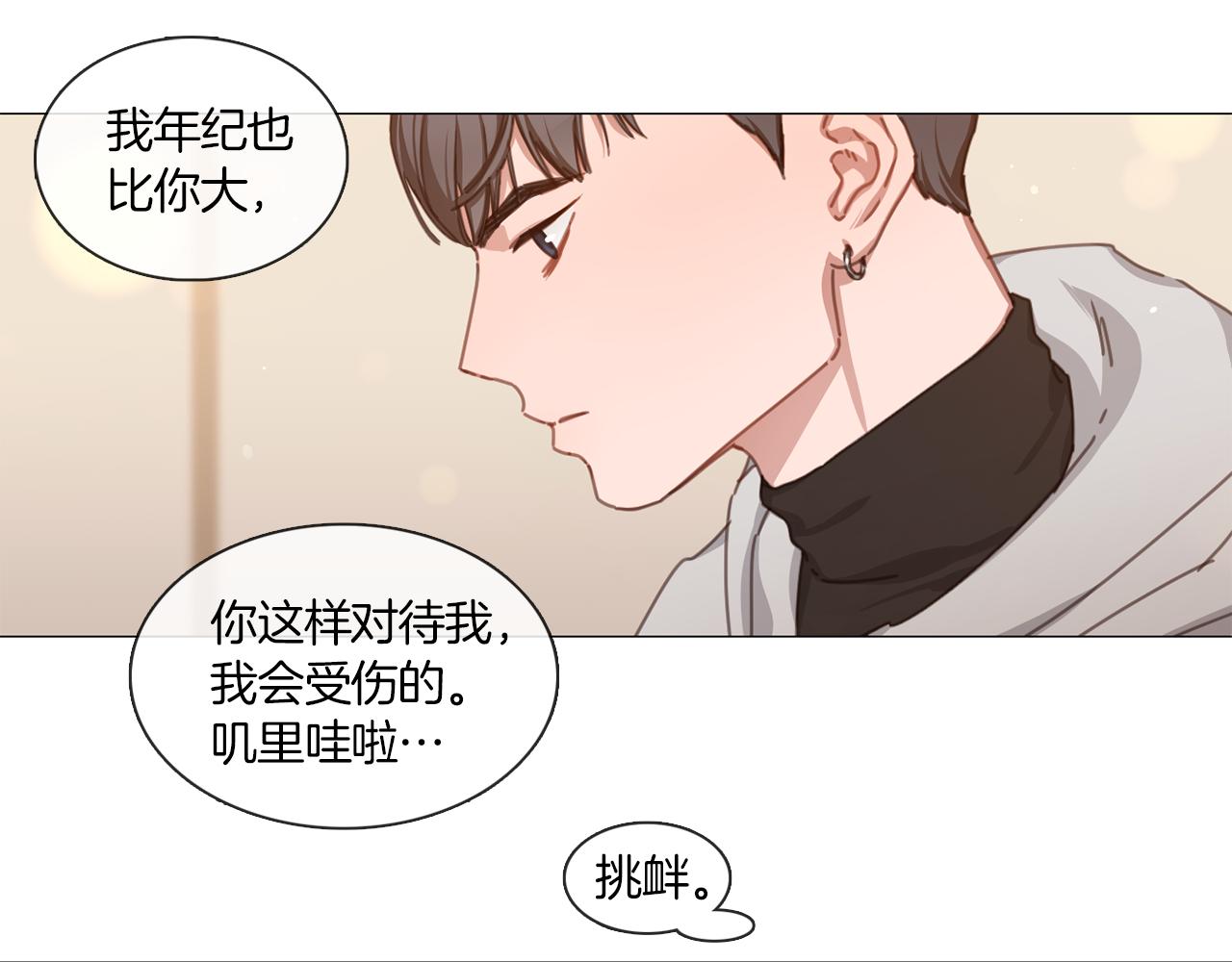第41话 智浩第一67