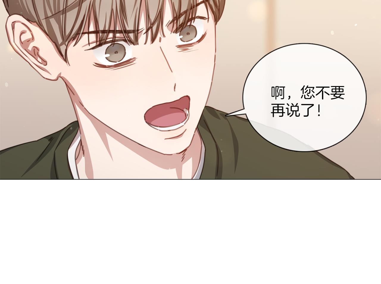 第41话 智浩第一69