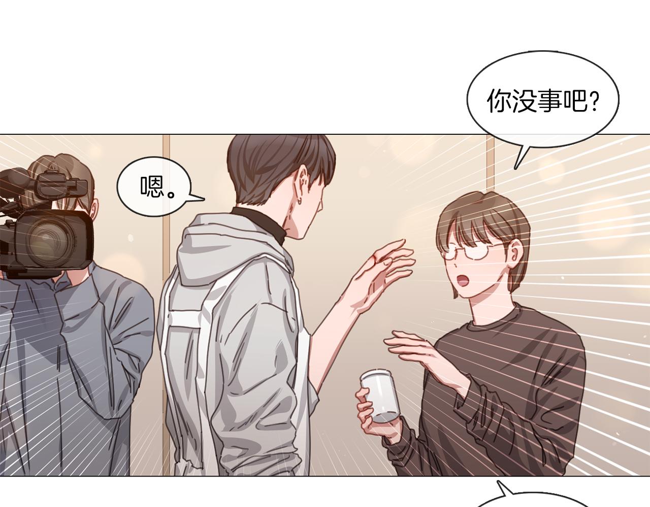 第41话 智浩第一9