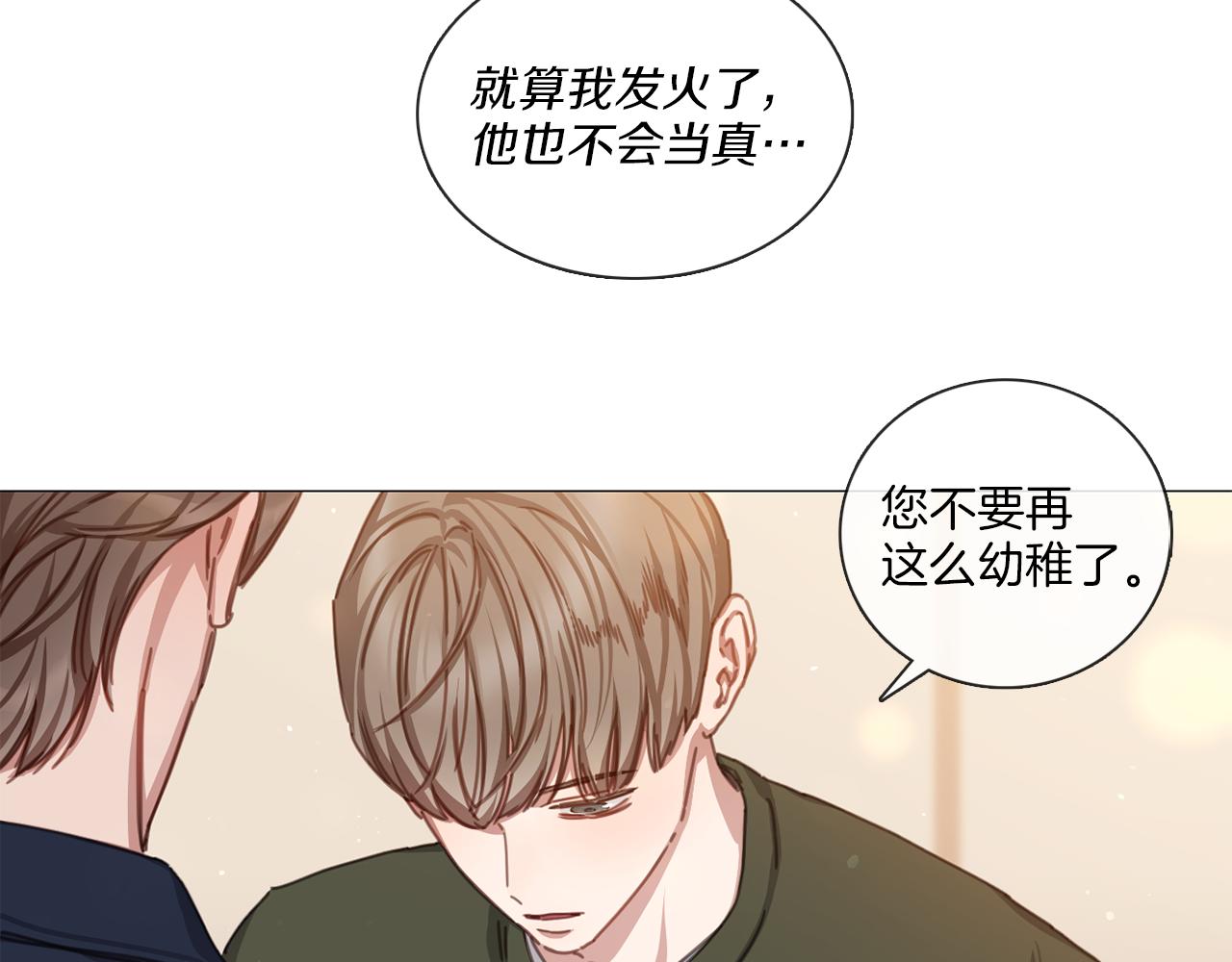 第42话 淘汰赛13