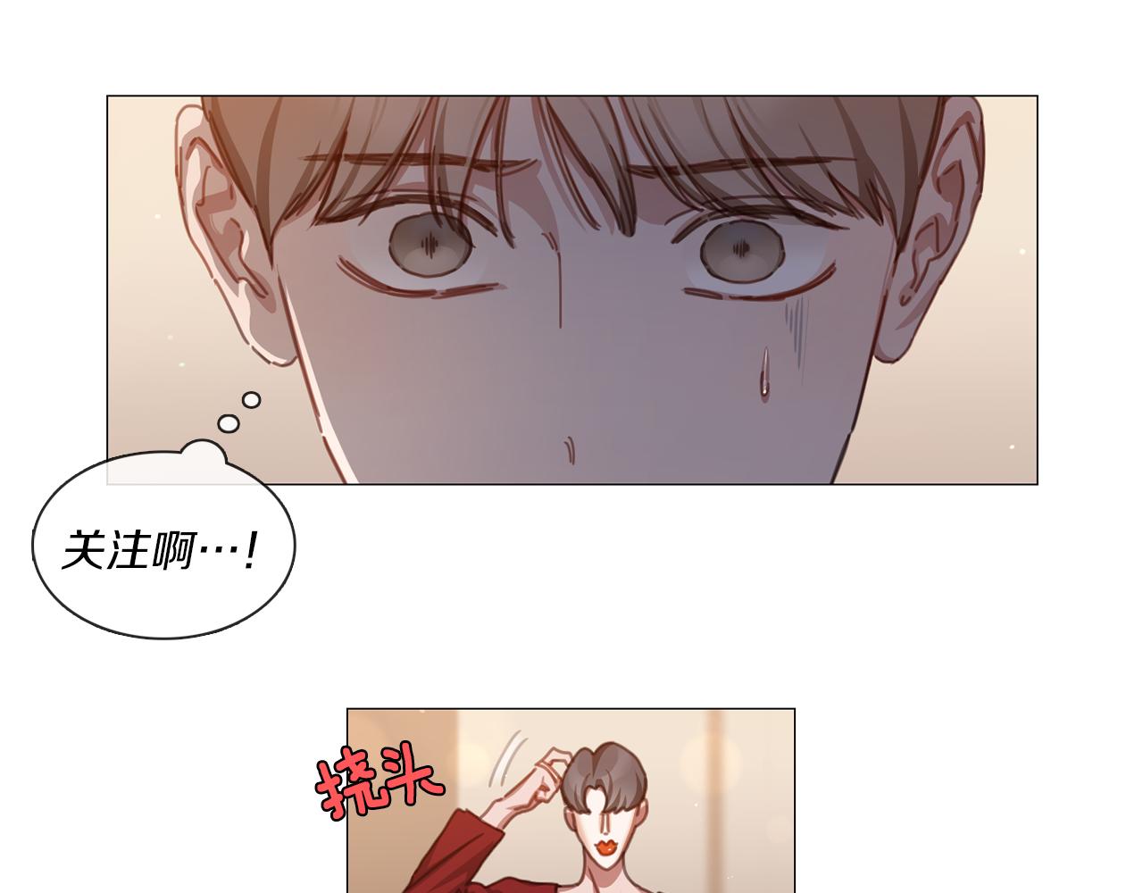 第42话 淘汰赛24