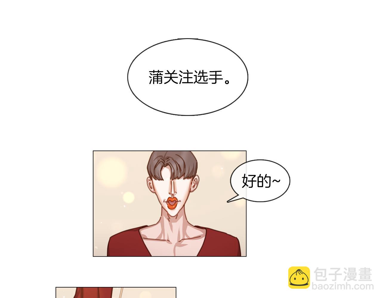 第42话 淘汰赛33