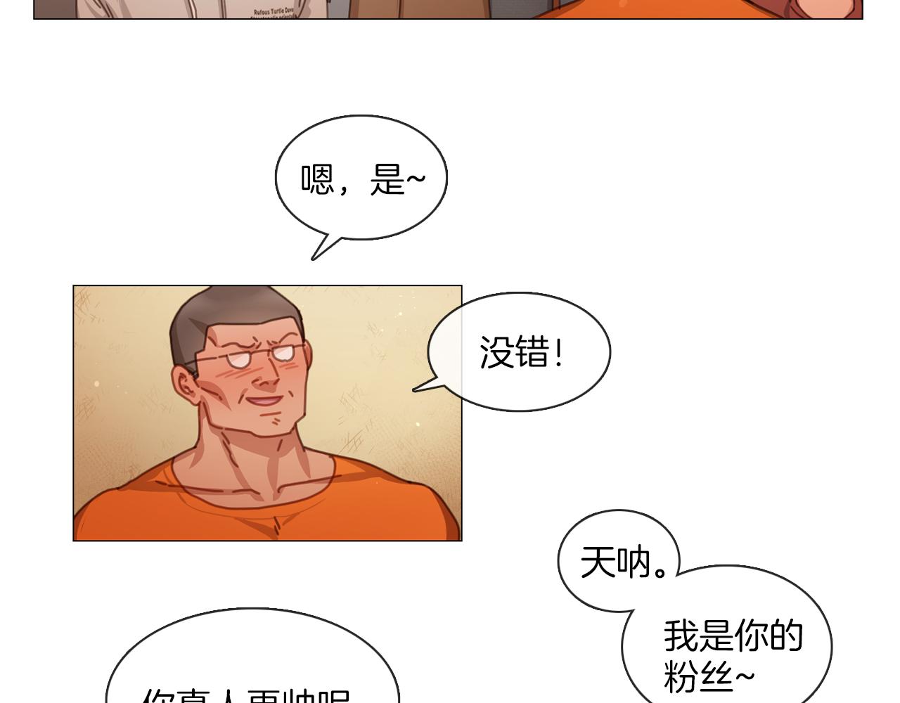 第42话 淘汰赛44
