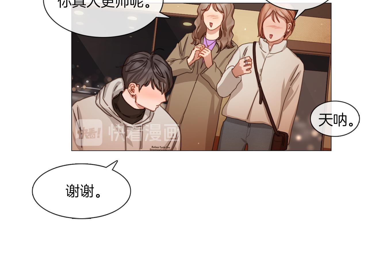 第42话 淘汰赛45
