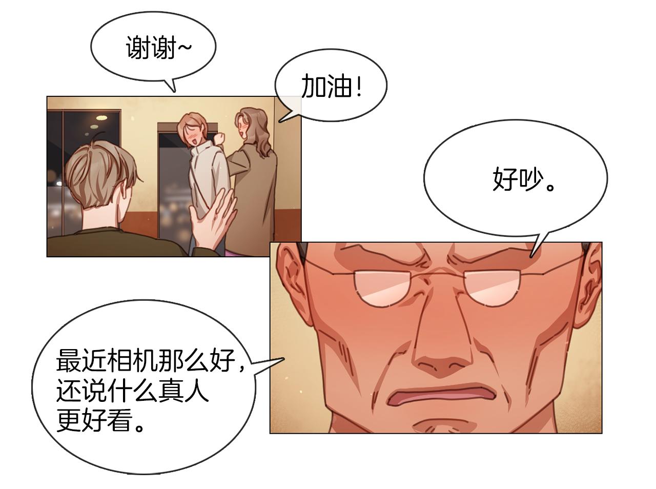 第42话 淘汰赛52