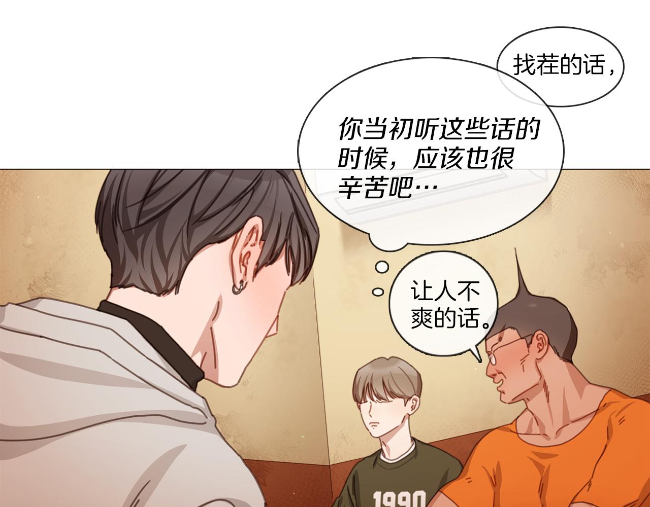 第42话 淘汰赛59