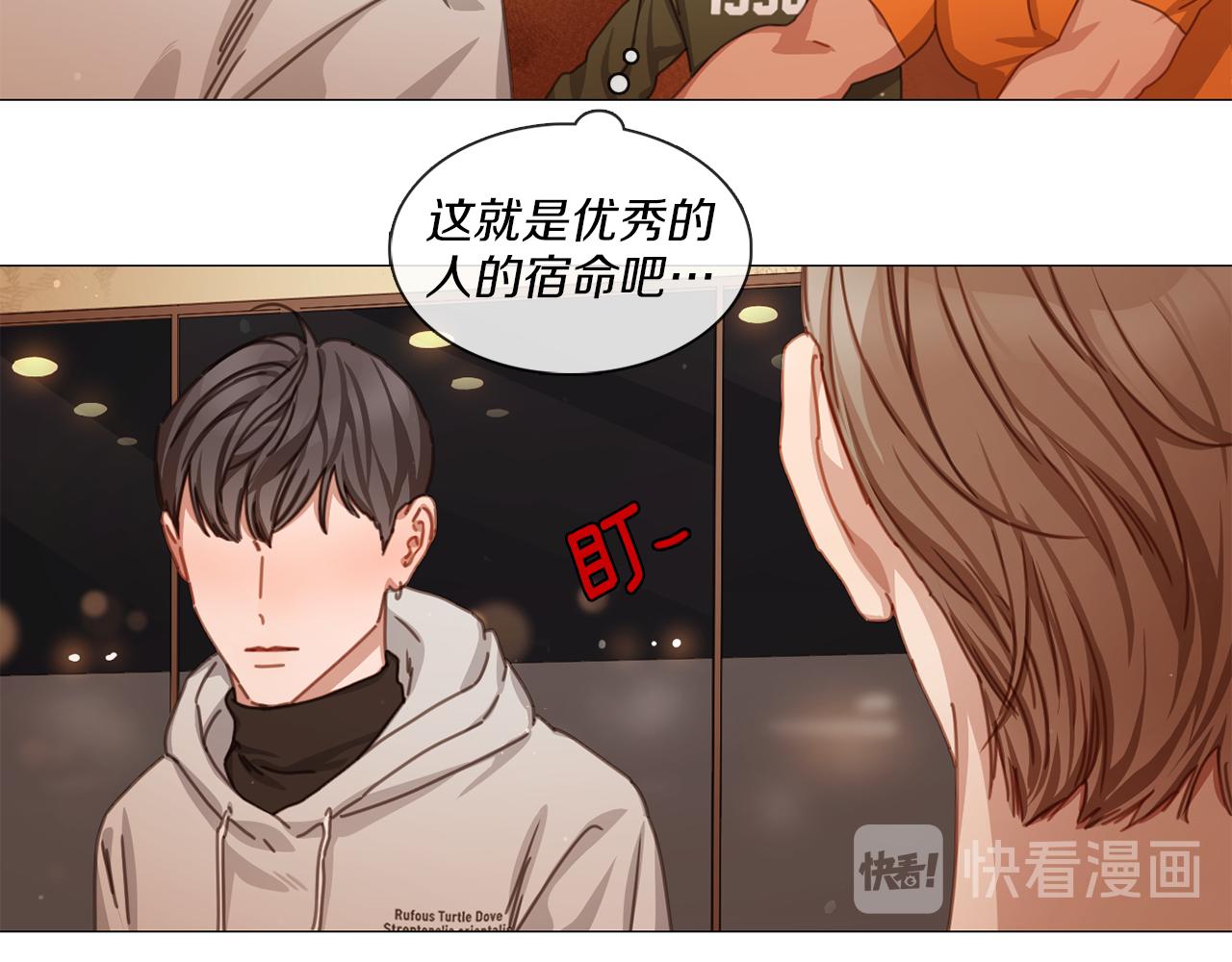 第42话 淘汰赛60