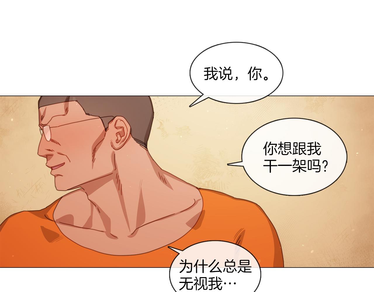 第42话 淘汰赛63