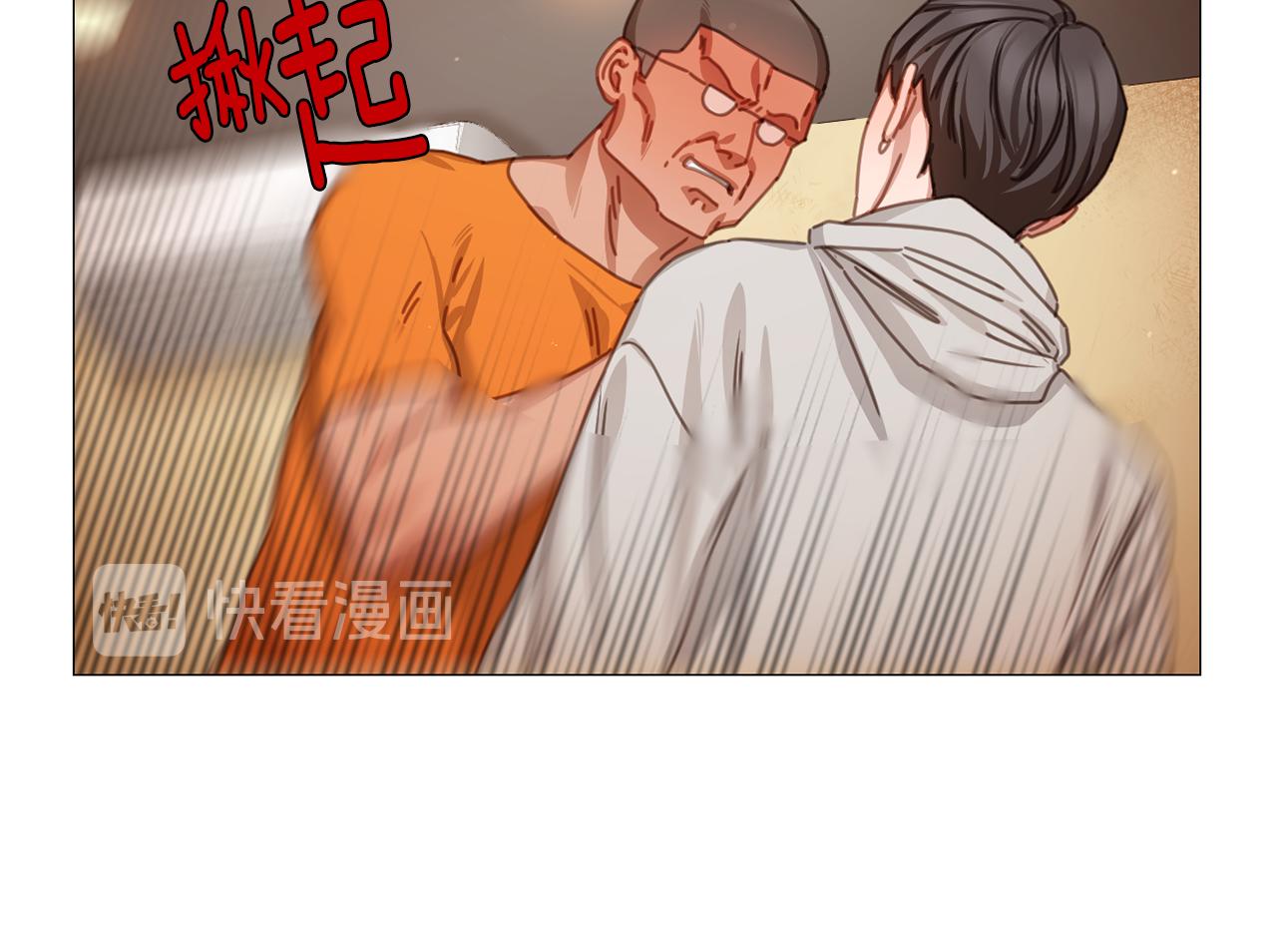 第43话 聚餐打架10