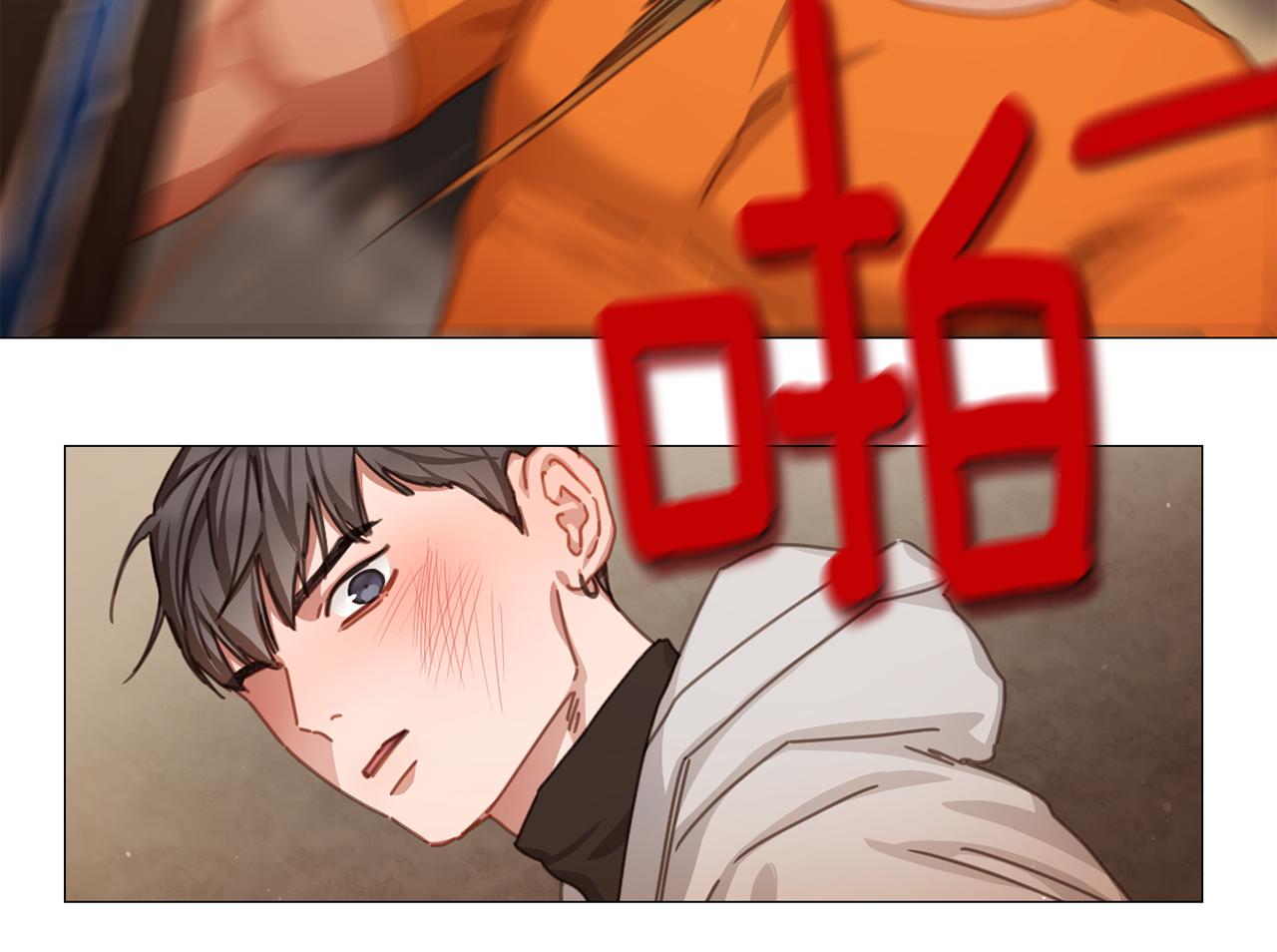 第43话 聚餐打架16