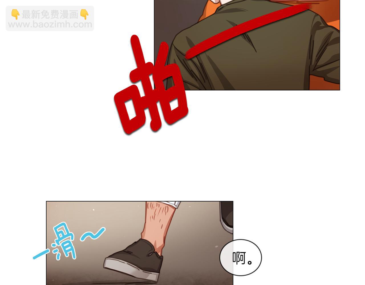 第43话 聚餐打架19
