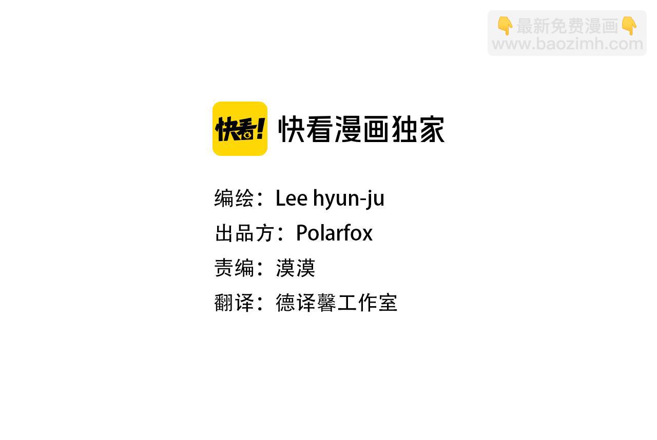 第43话 聚餐打架2