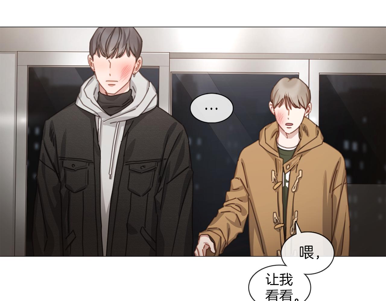 第43话 聚餐打架27