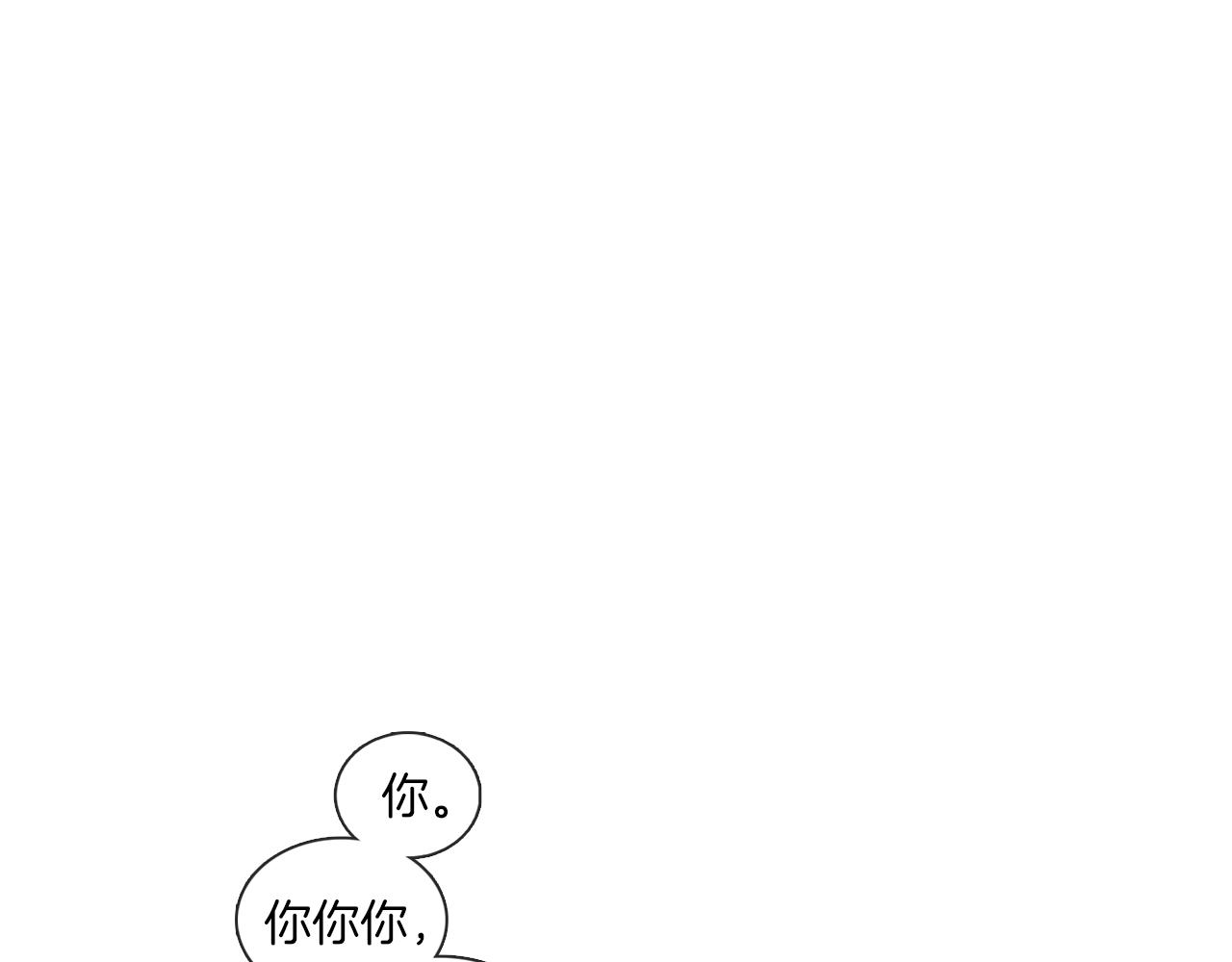 第43话 聚餐打架3