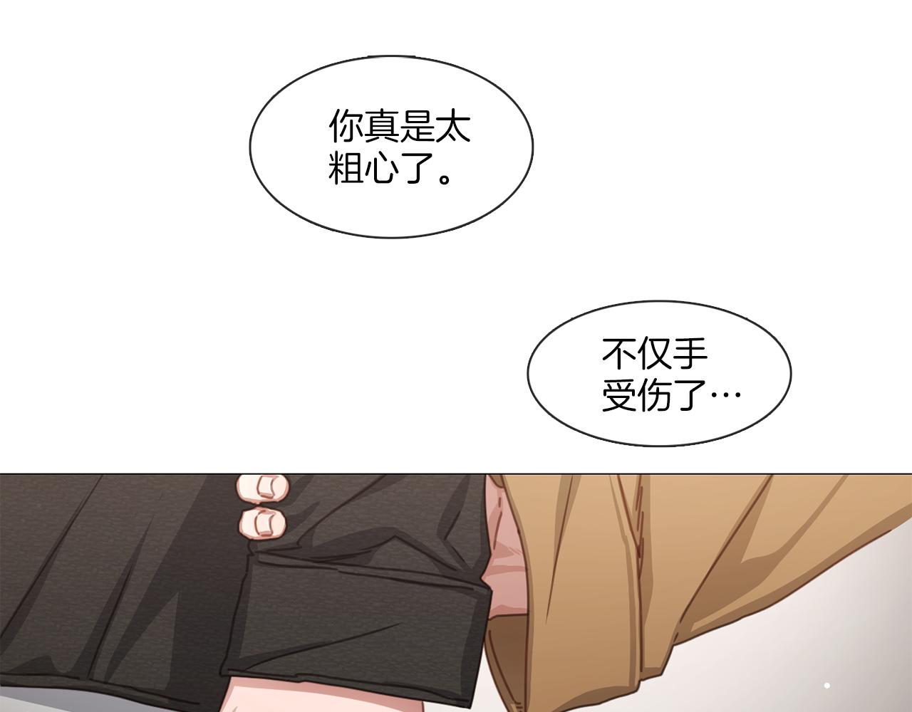 第43话 聚餐打架30