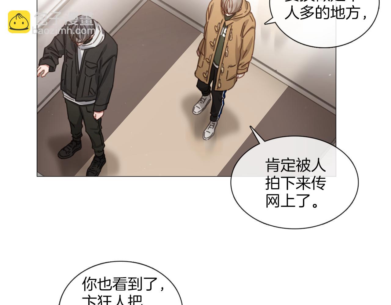 第43话 聚餐打架34