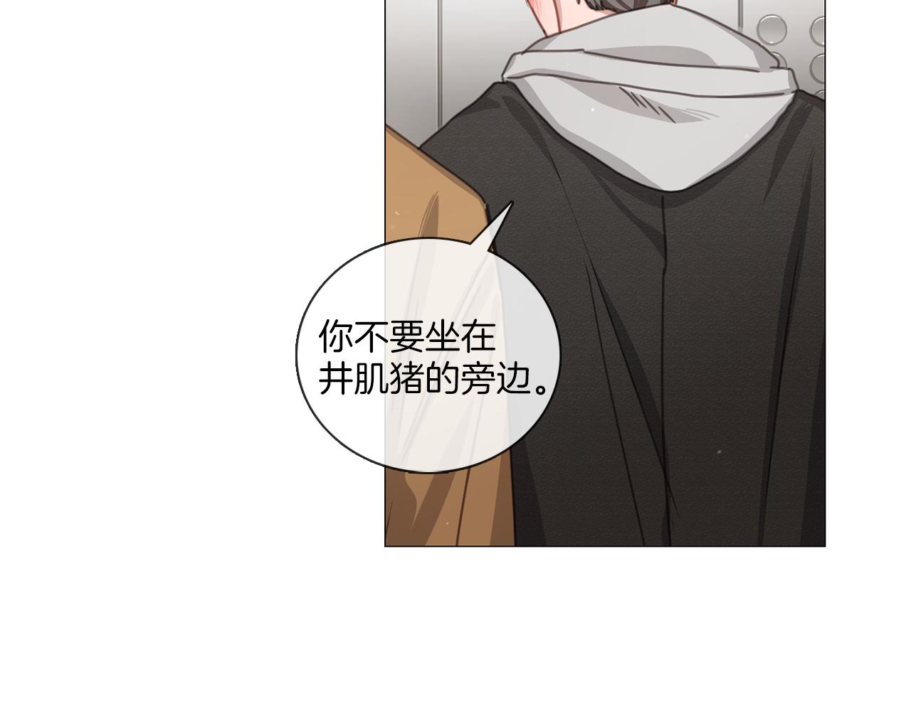 第43话 聚餐打架39
