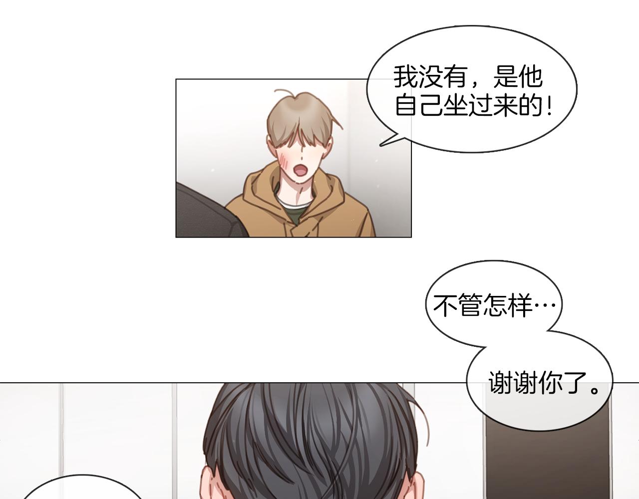 第43话 聚餐打架41
