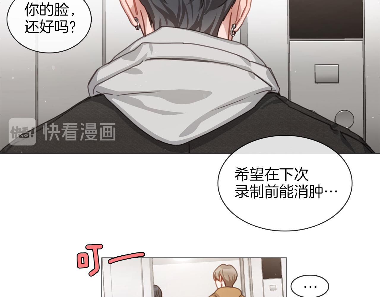 第43话 聚餐打架42