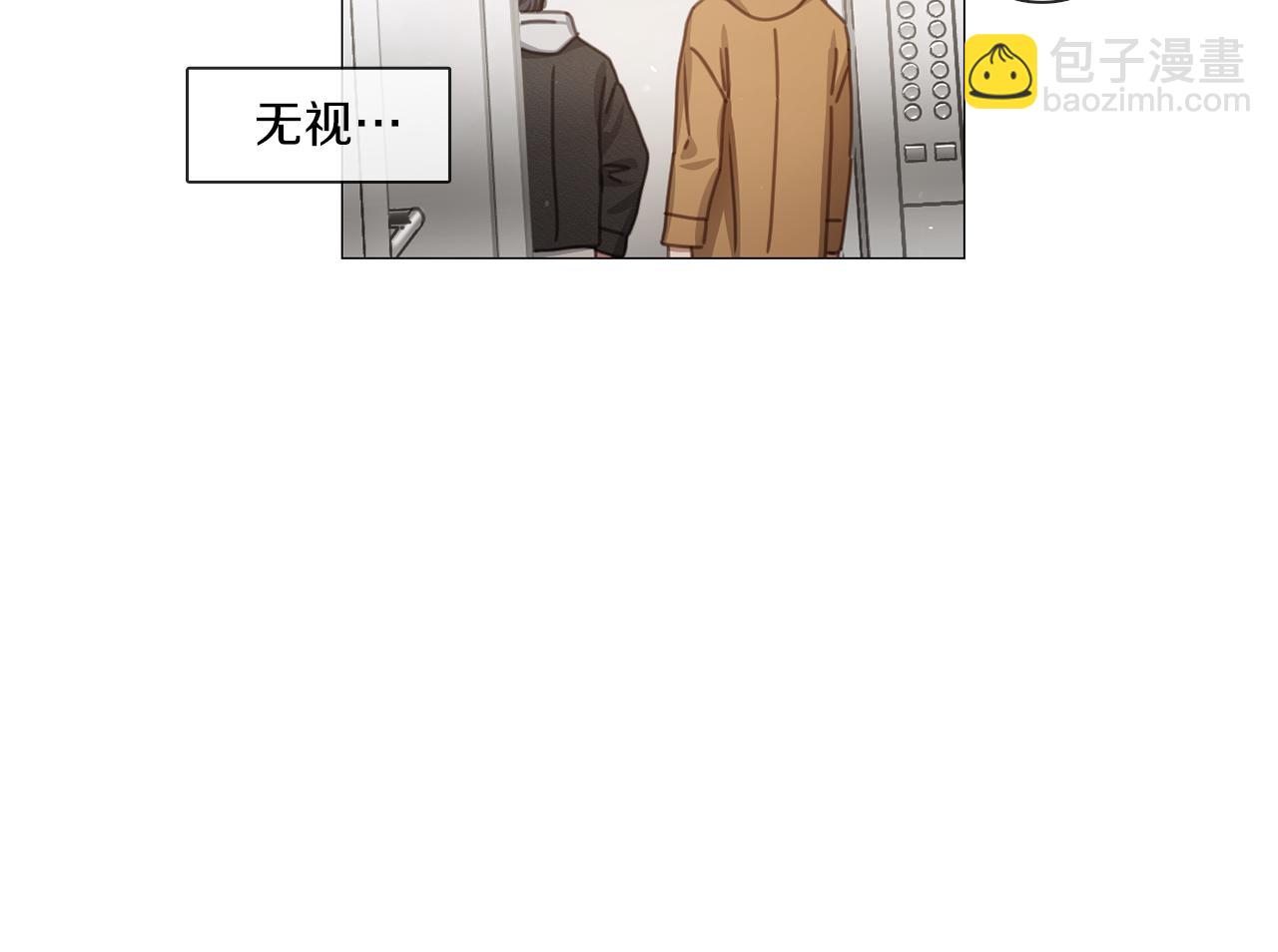 第43话 聚餐打架43