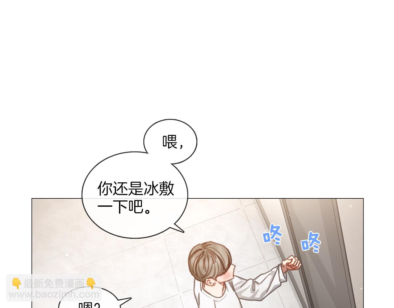 第43话 聚餐打架44