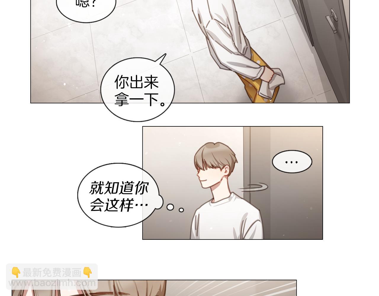 第43话 聚餐打架45