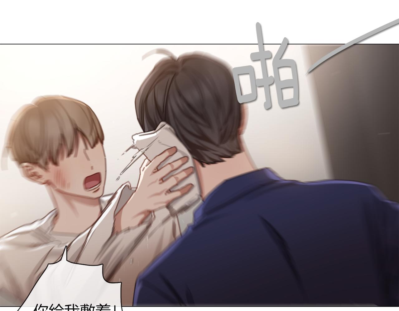 第43话 聚餐打架47
