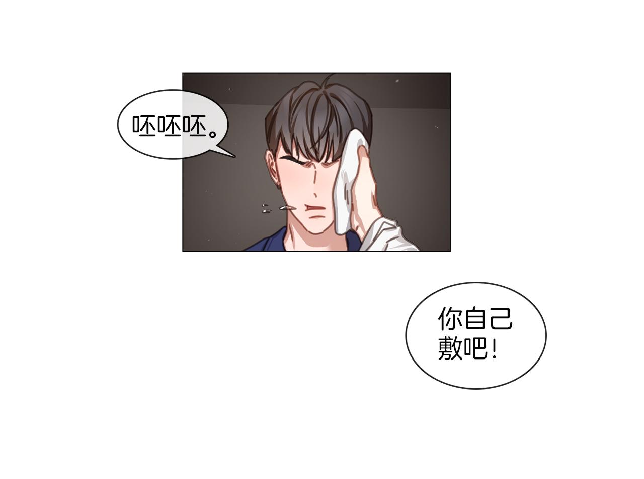 第43话 聚餐打架49