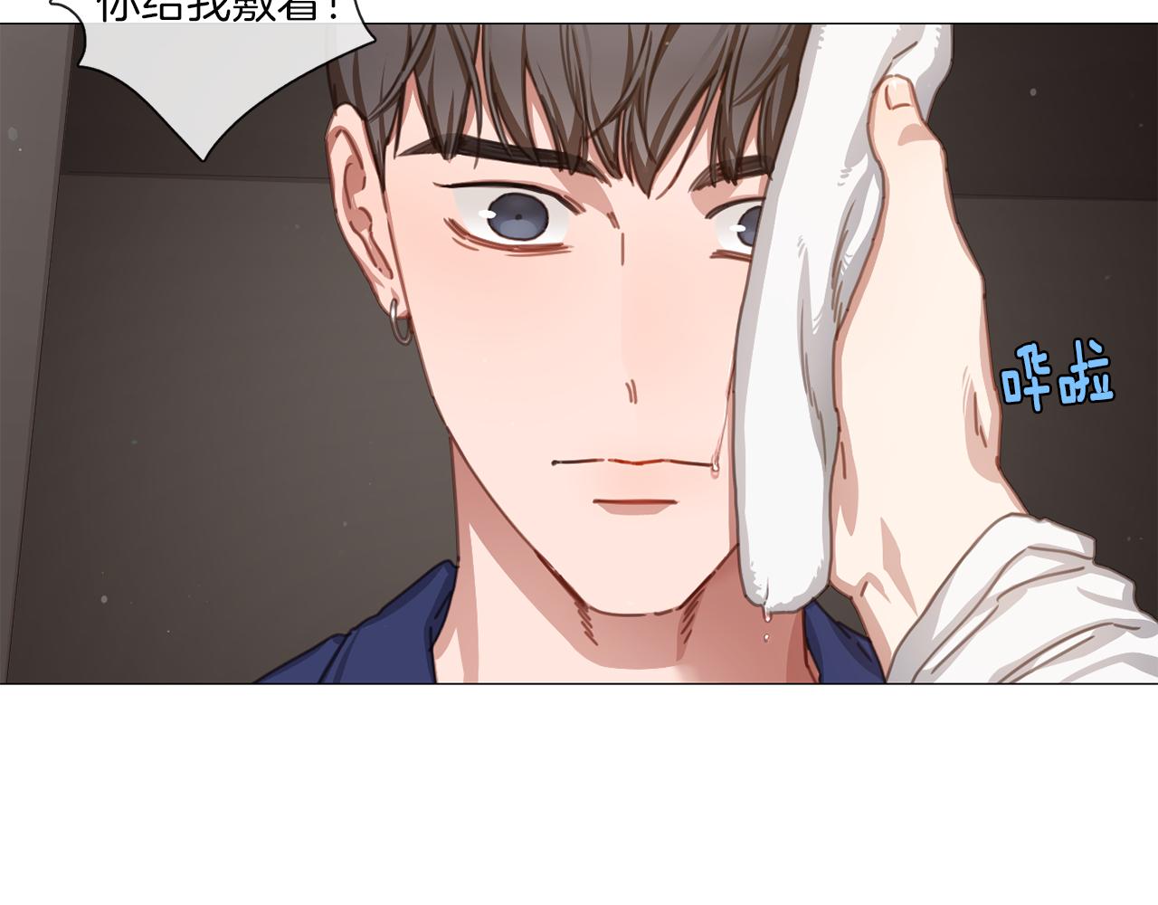第43话 聚餐打架52