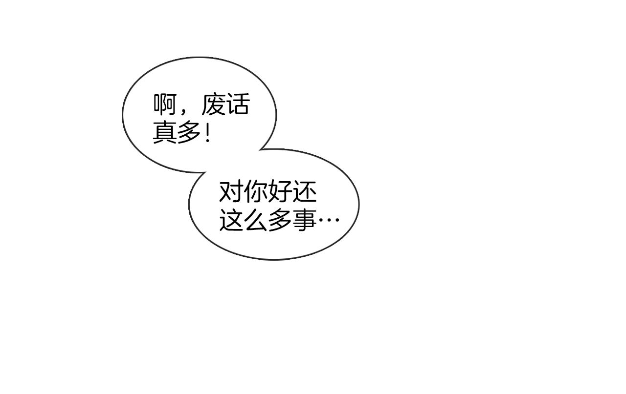 第43话 聚餐打架56